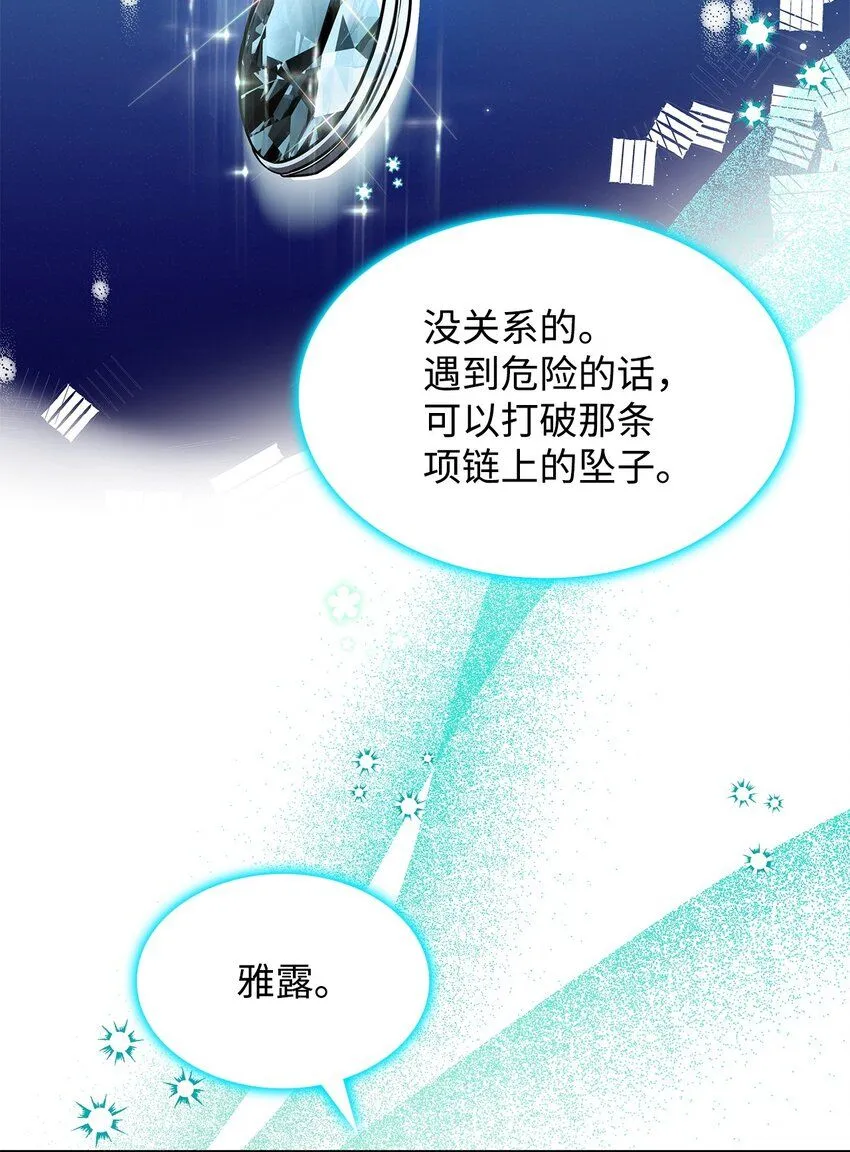 08 达成协议53