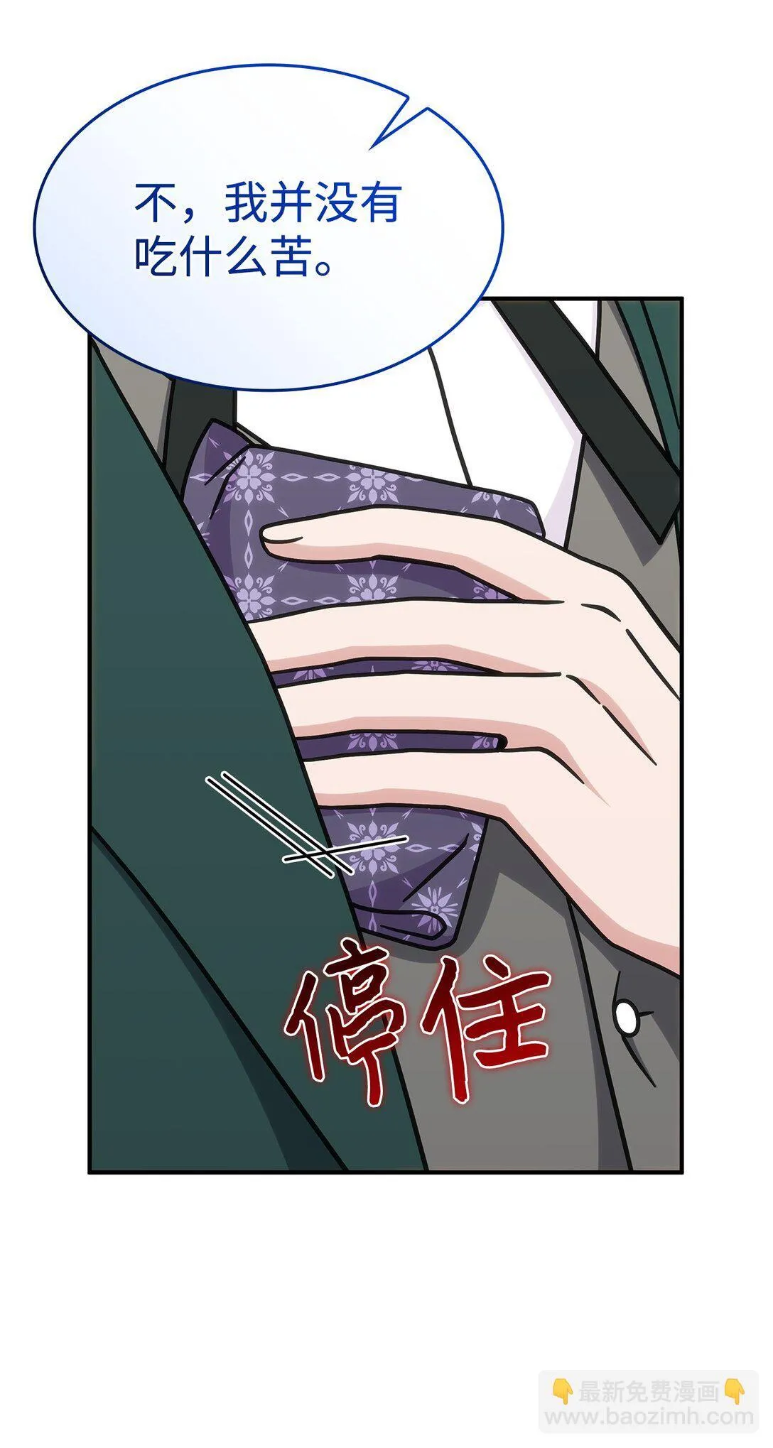 41 见面54