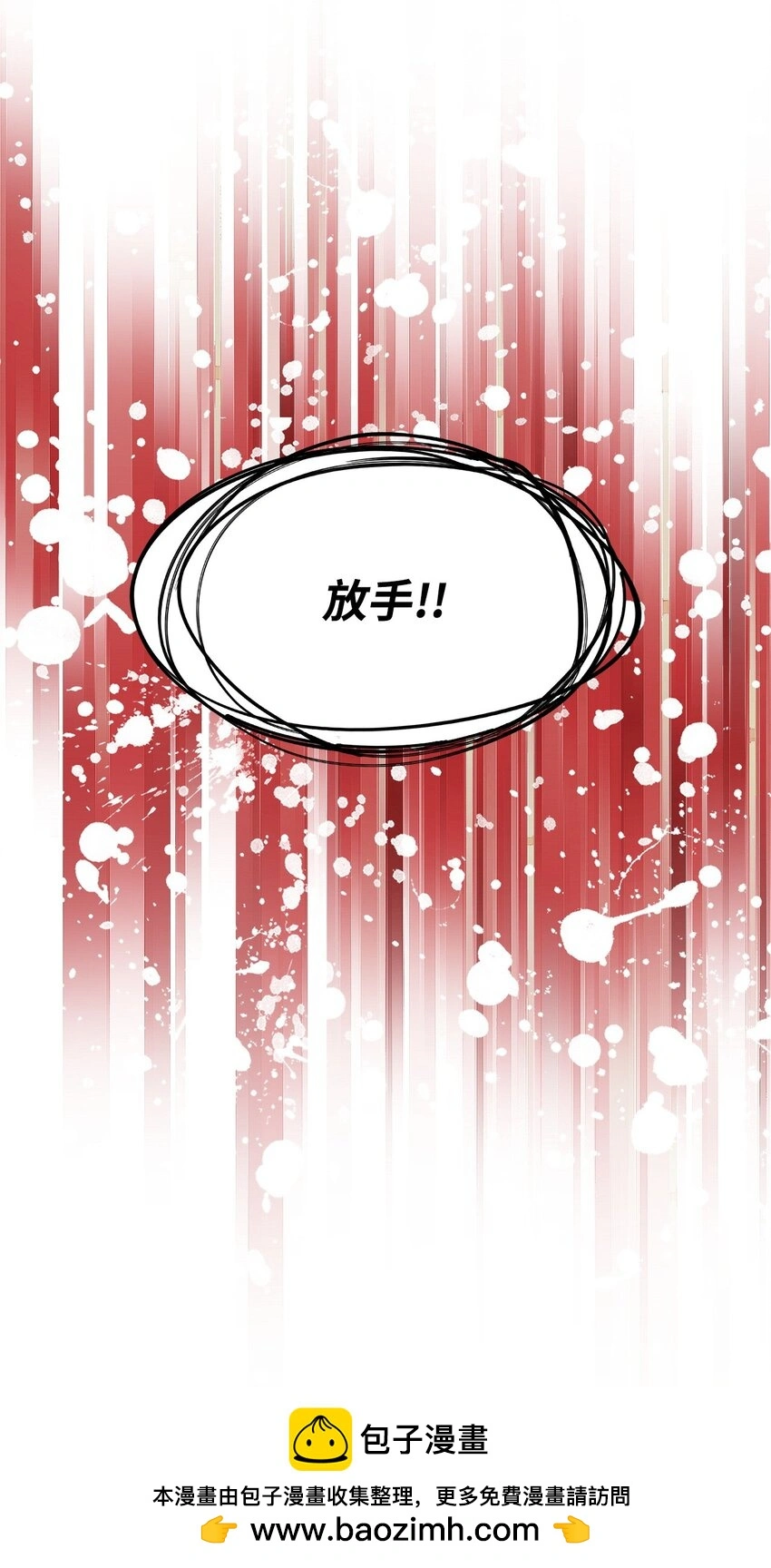 12 兽人进攻49