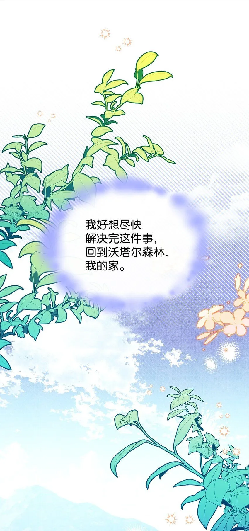 08 达成协议60