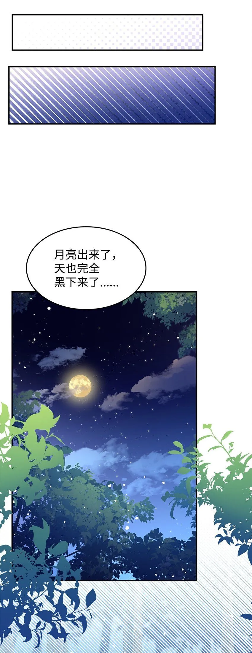 06 人龙之战52