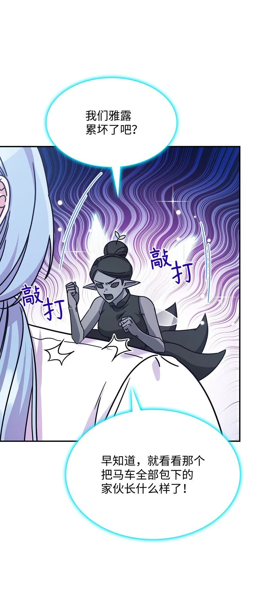 05 摆脱那个男人42