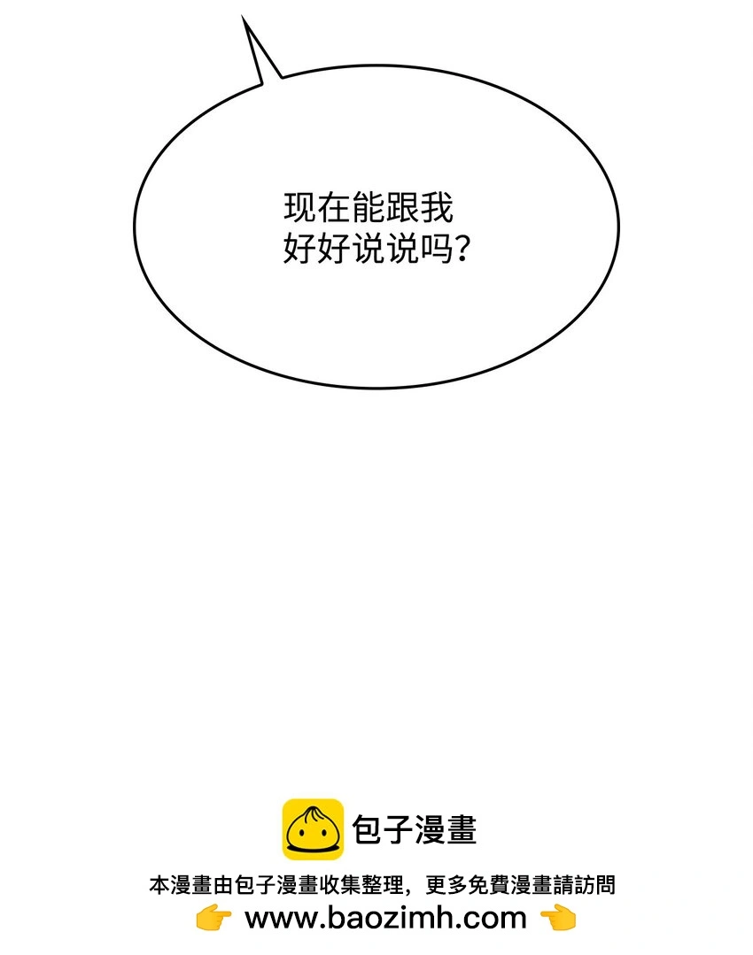 21 掉入地下49
