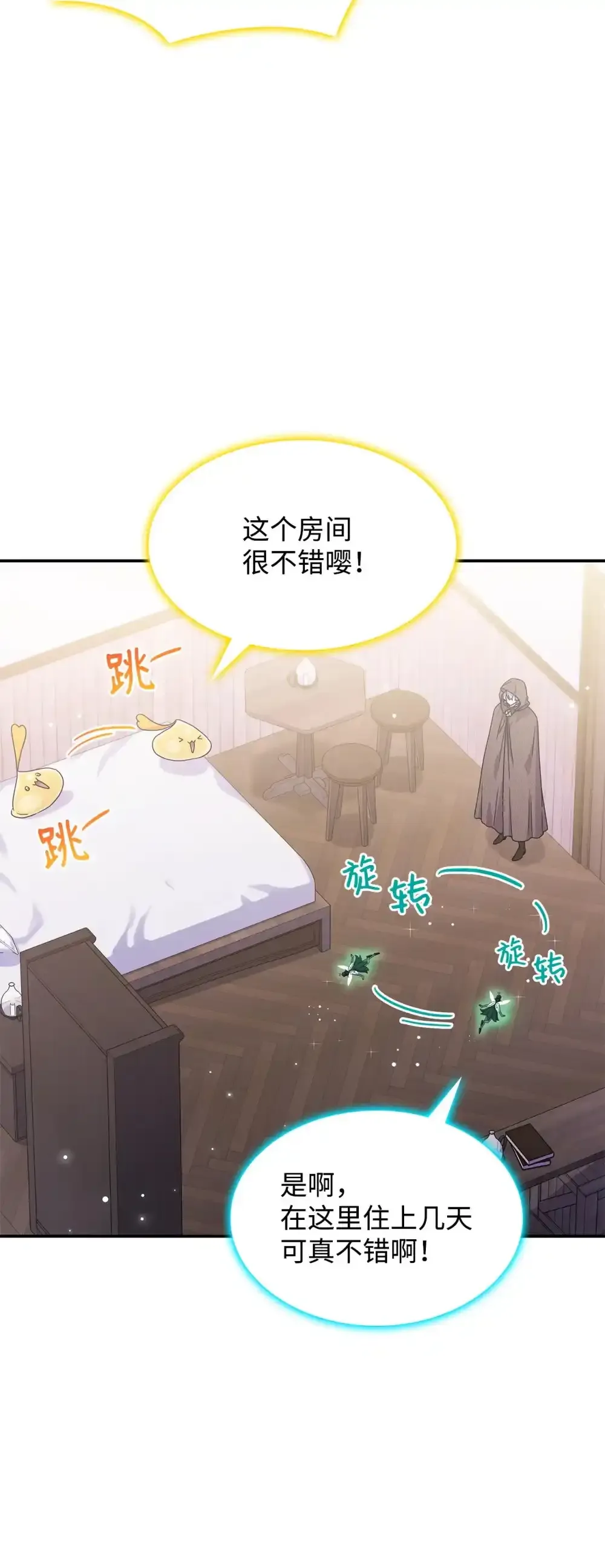 03 公告49