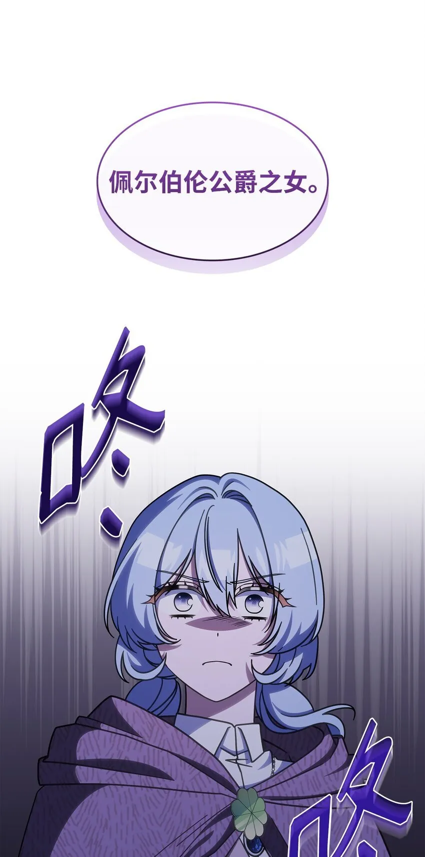 38 真实身份23