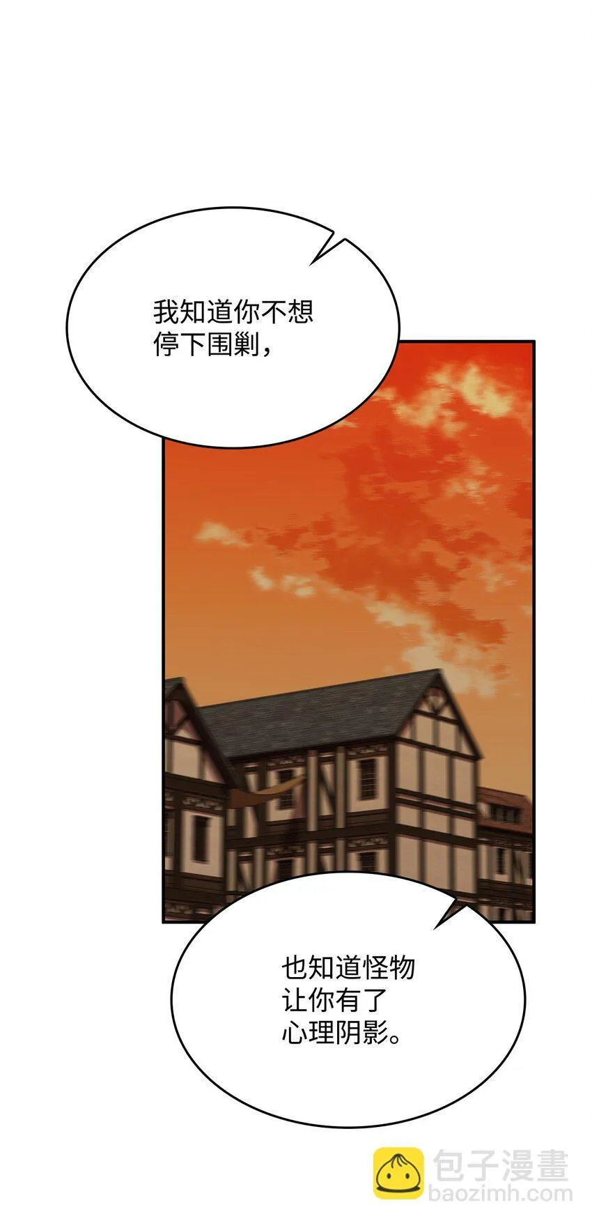 38 真实身份63