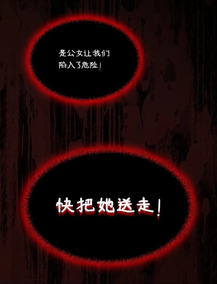 01 雅露莫尼亚51