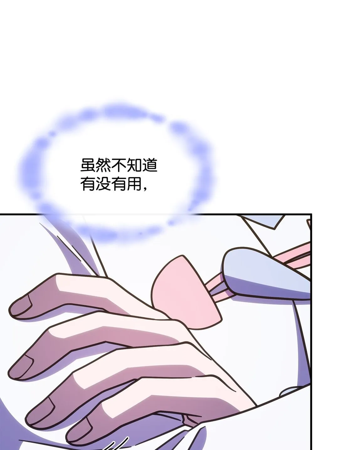 43 费尔利草43