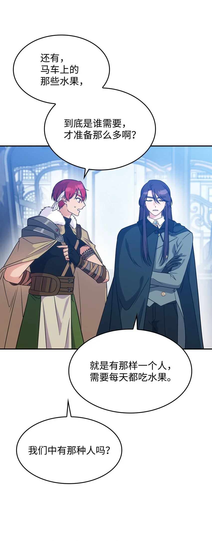 19 出发42