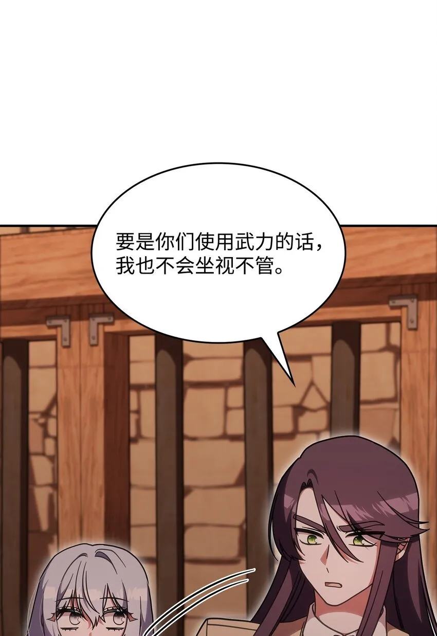 37 传闻中的女子9