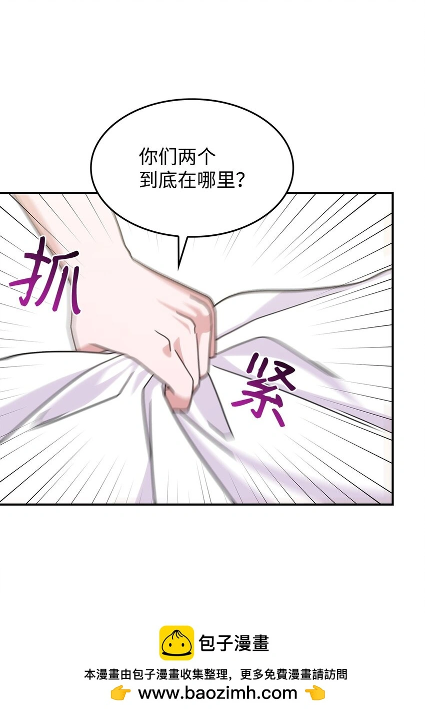 15 找回雅露49