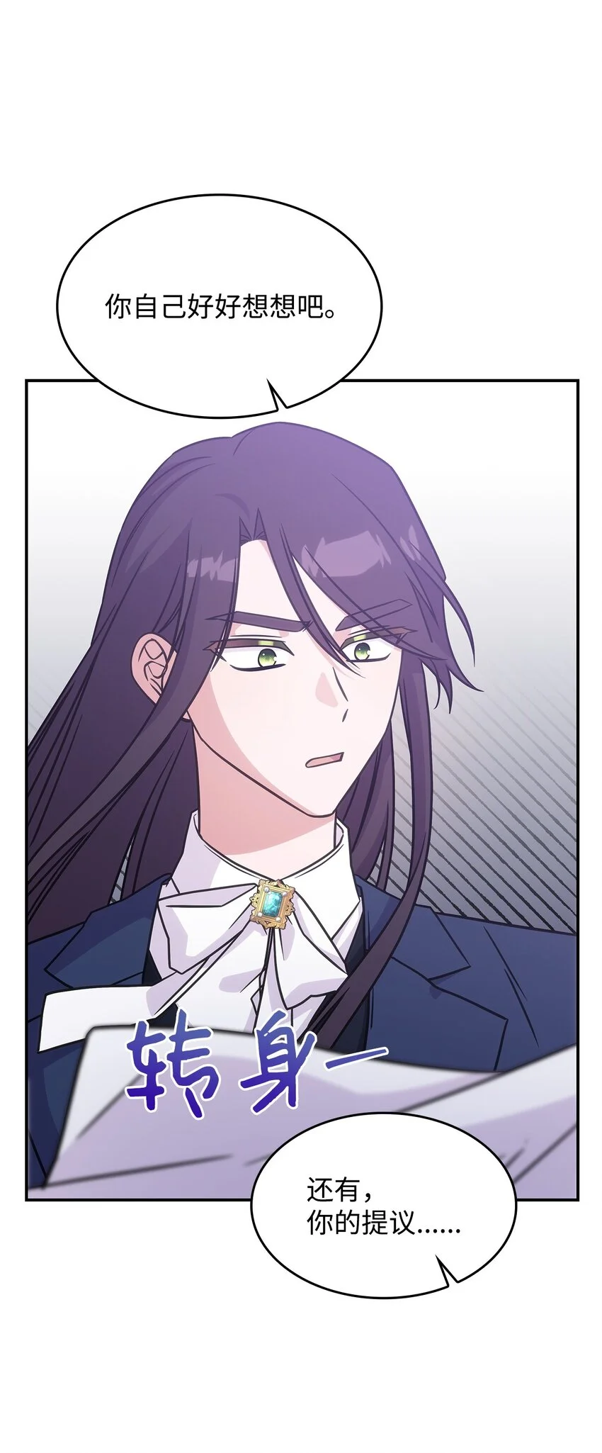17 愚蠢的代价71
