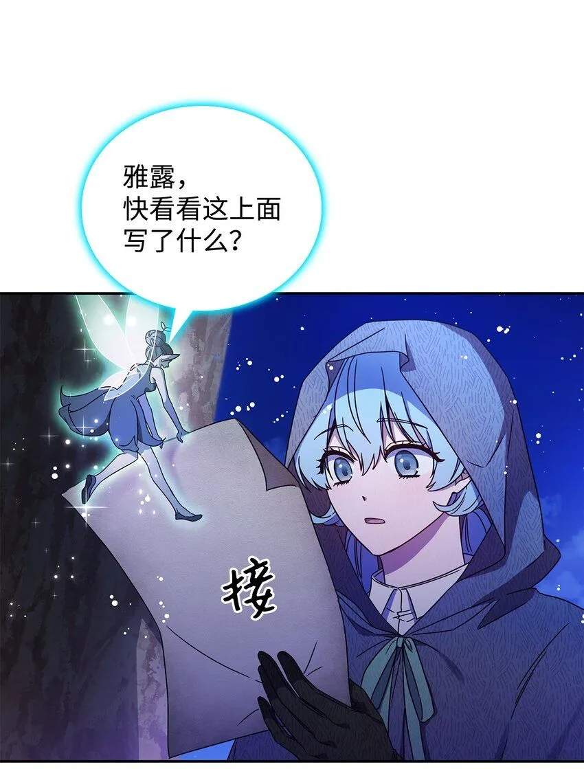 01 雅露莫尼亚22