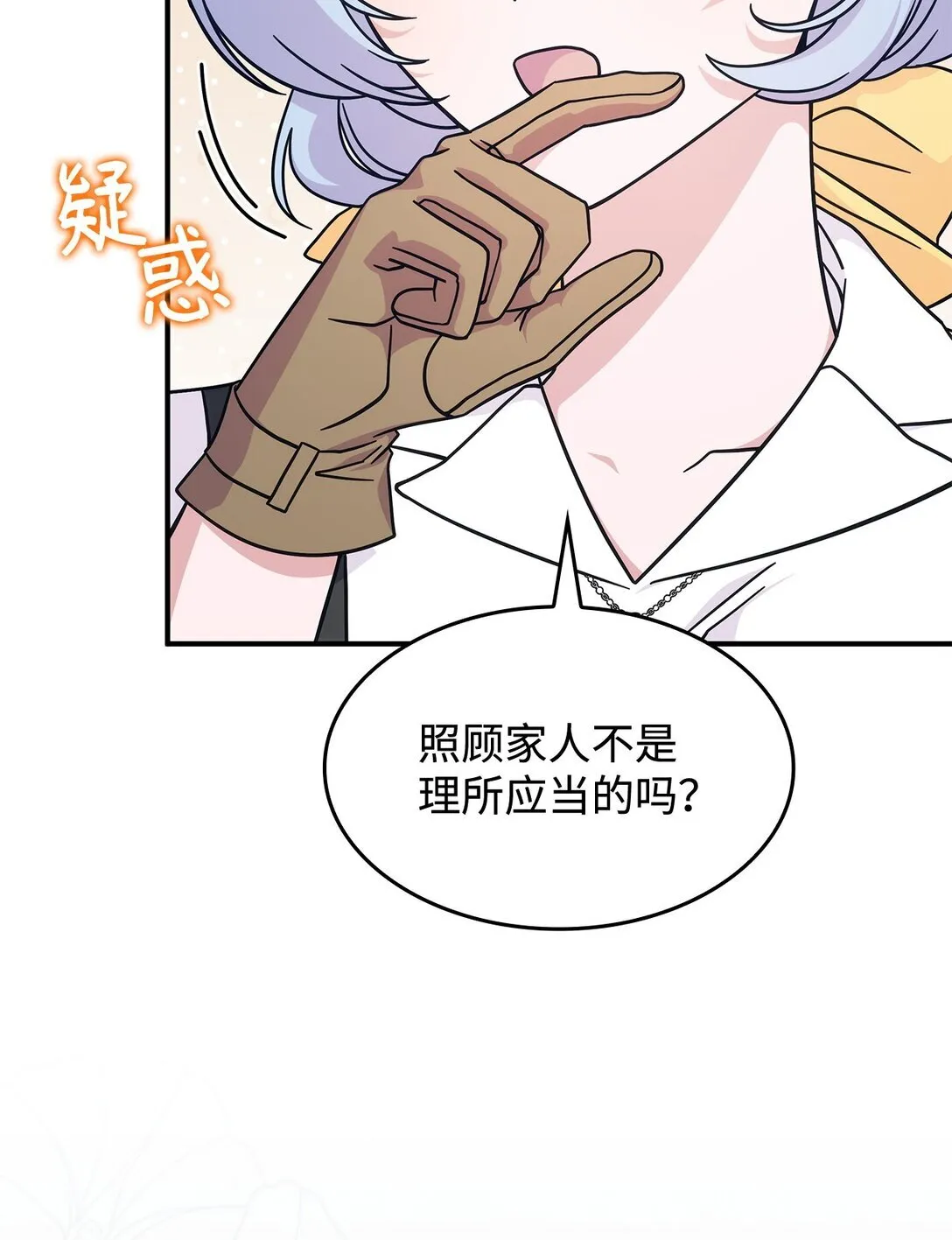 46 他到底在想什么69