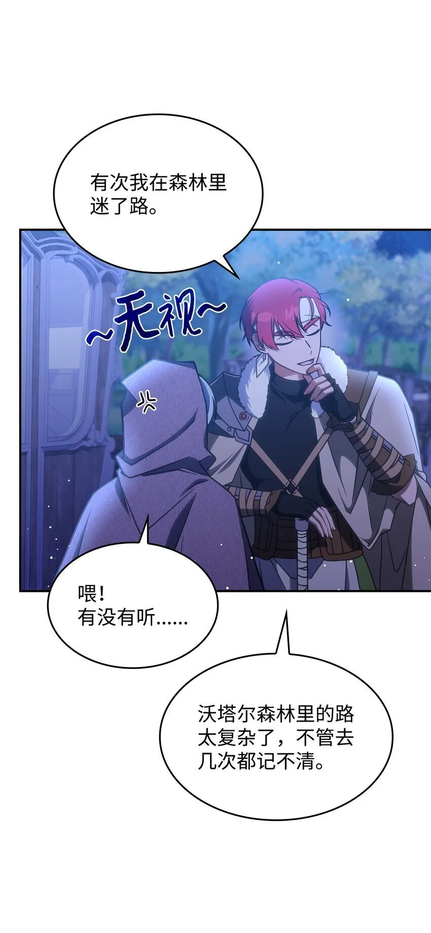 26 被发现了？52