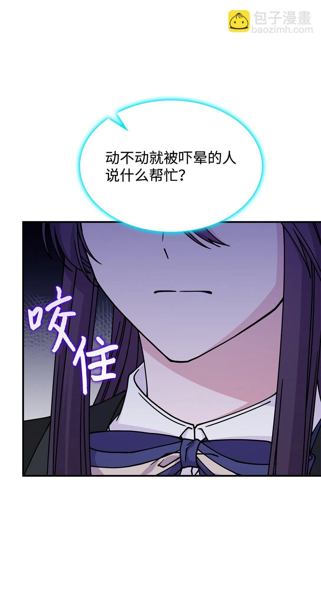 50 进入森林42