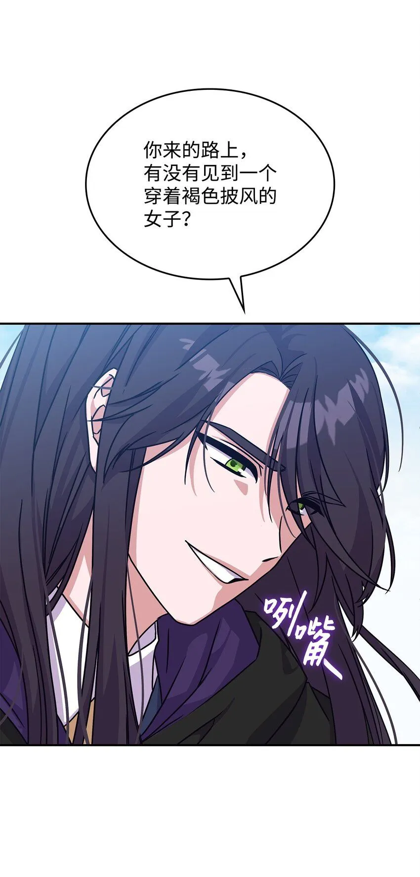 07 又见面了53