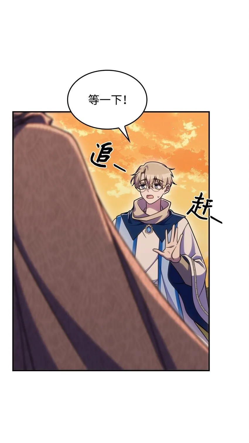 33 争论56