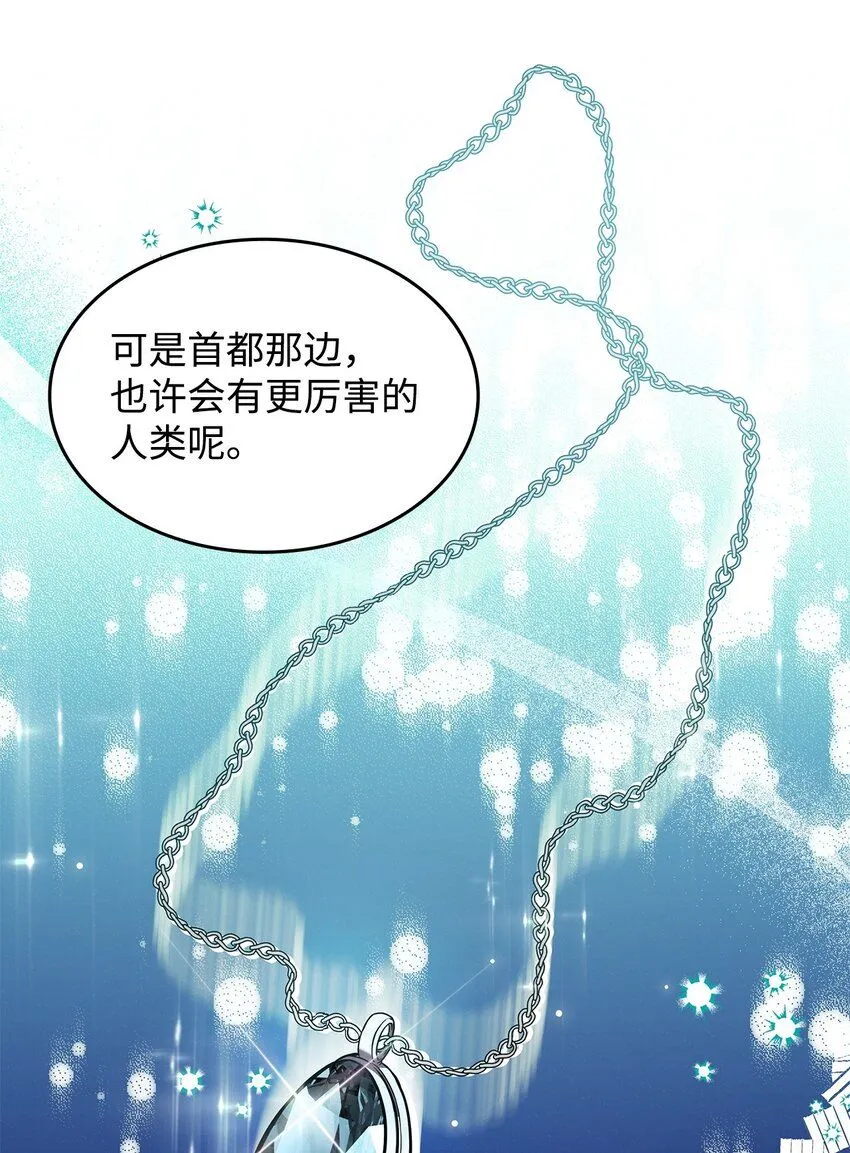 08 达成协议52