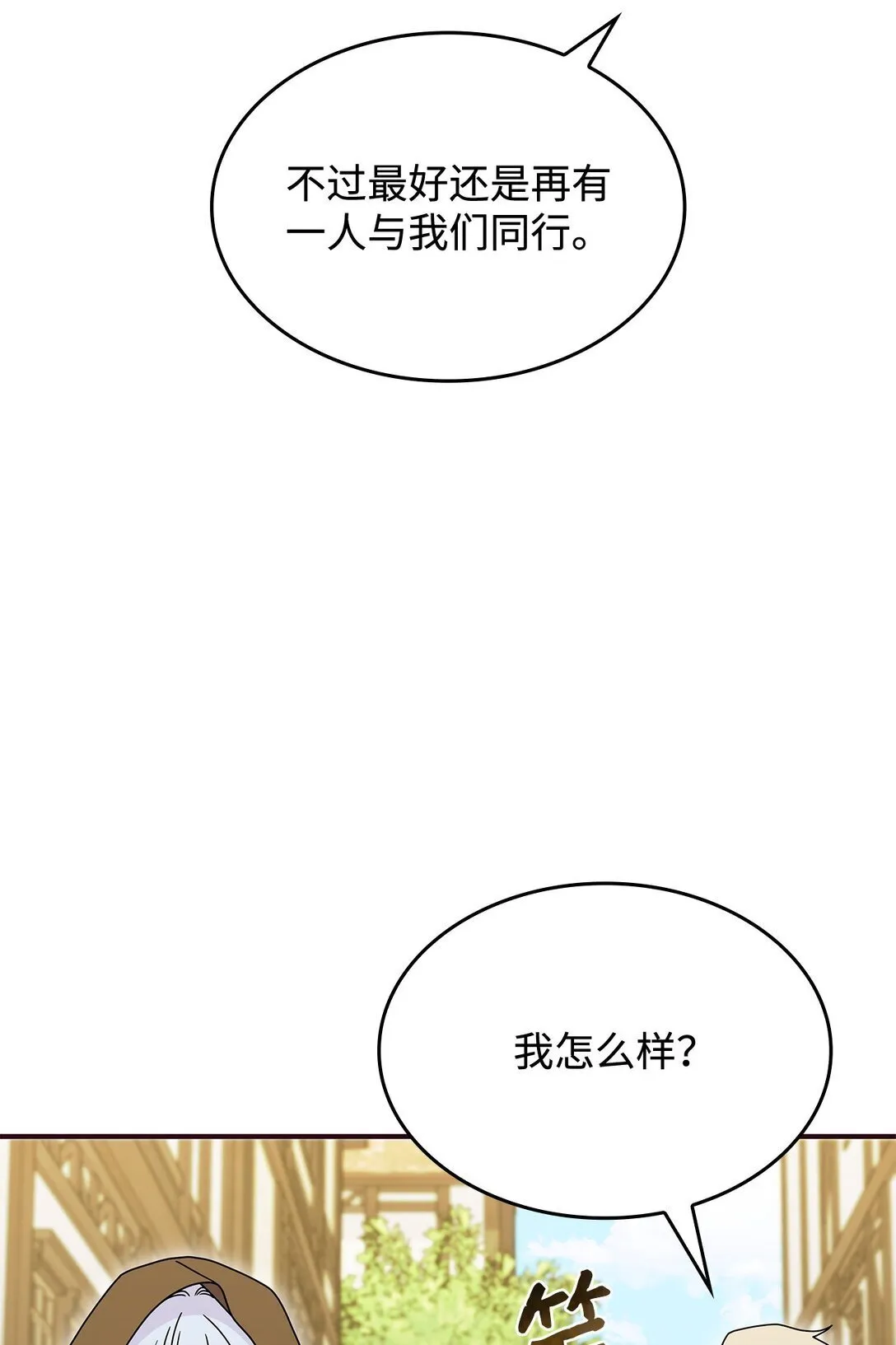 49 守墓人23