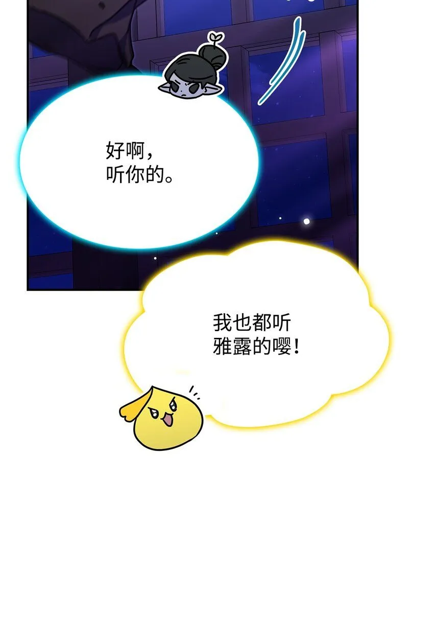 04 狭路相逢51