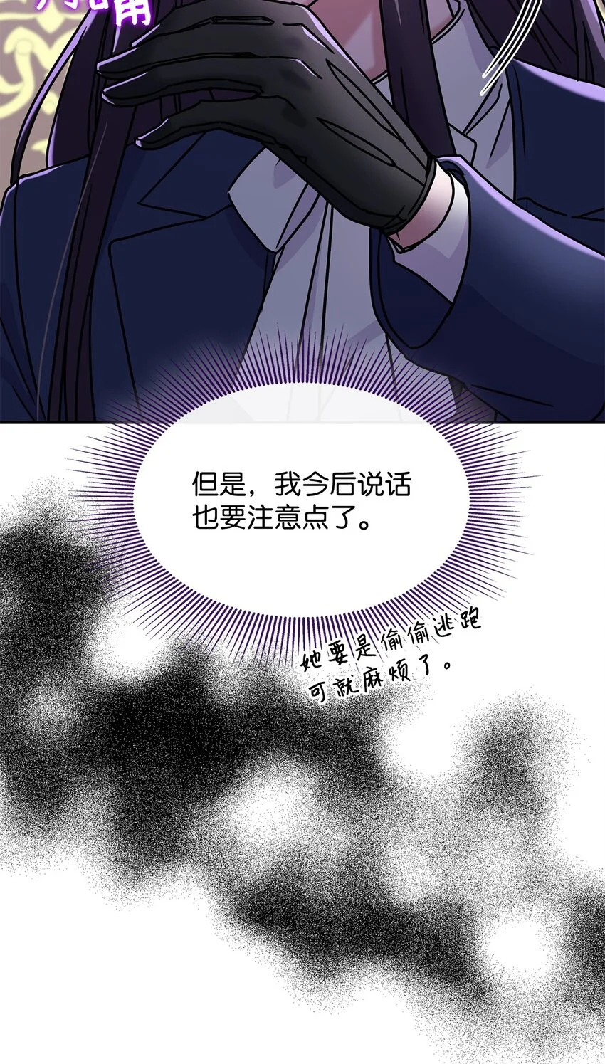 16 新的提议70