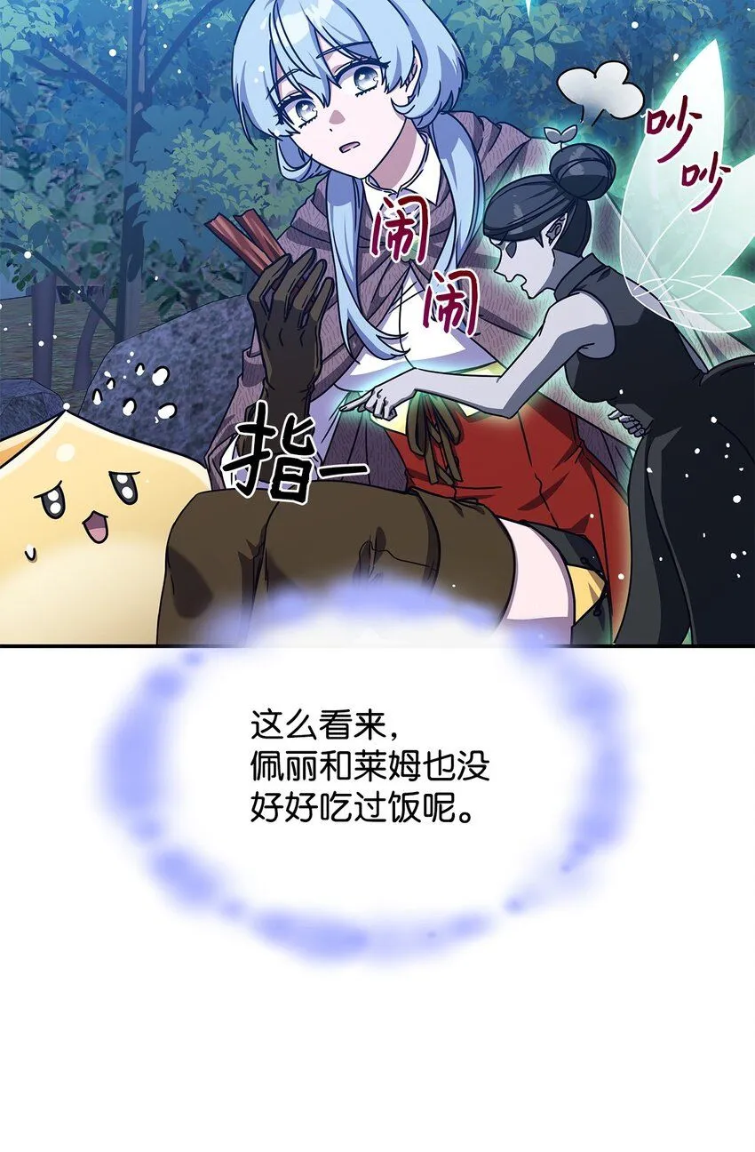 06 人龙之战58
