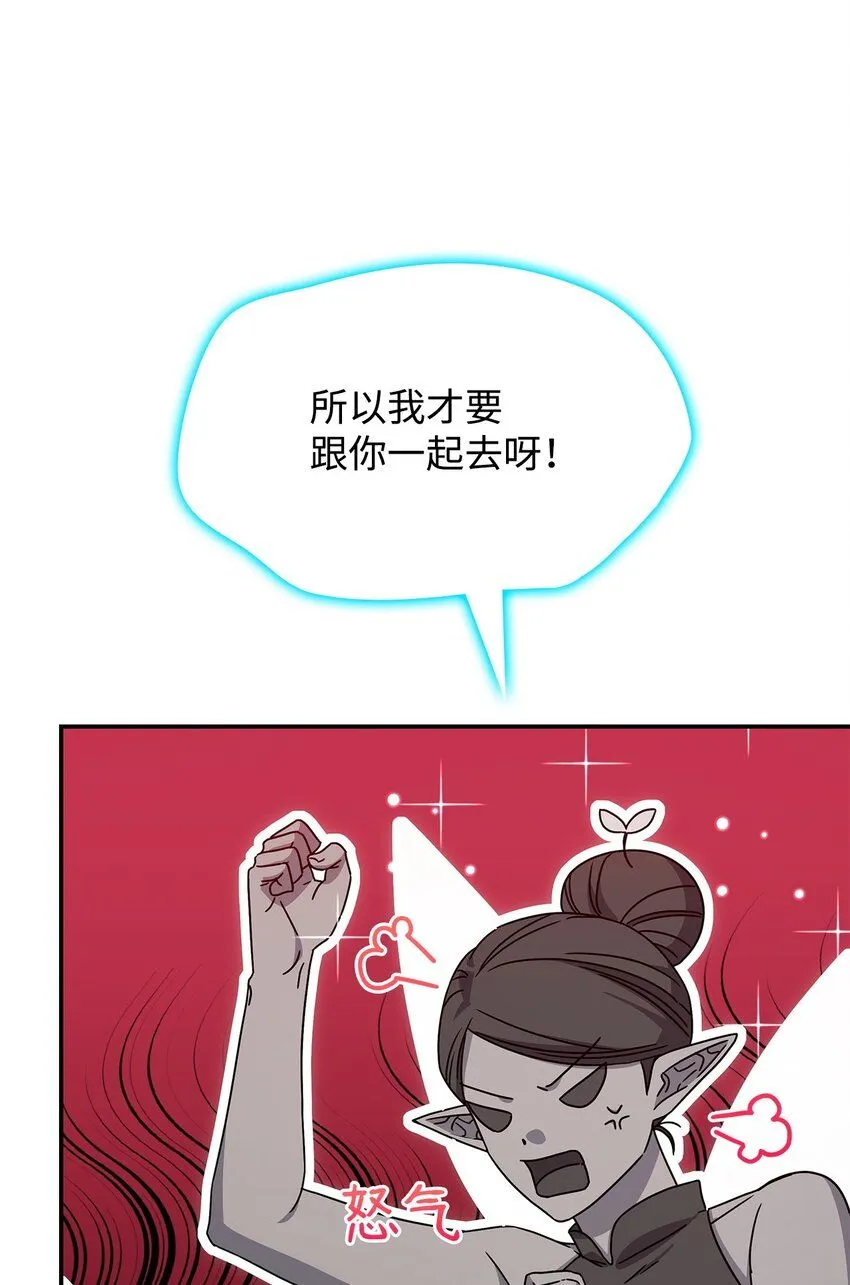 04 狭路相逢48