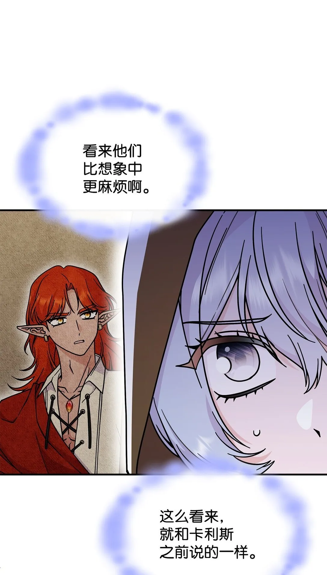 49 守墓人4