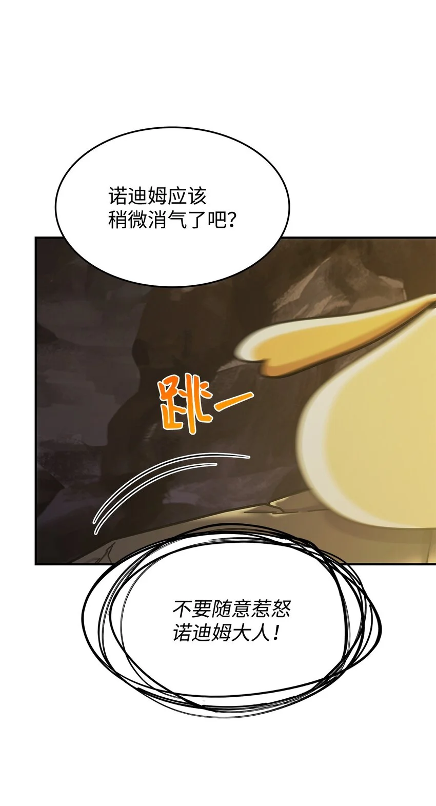 22 诺迪姆46