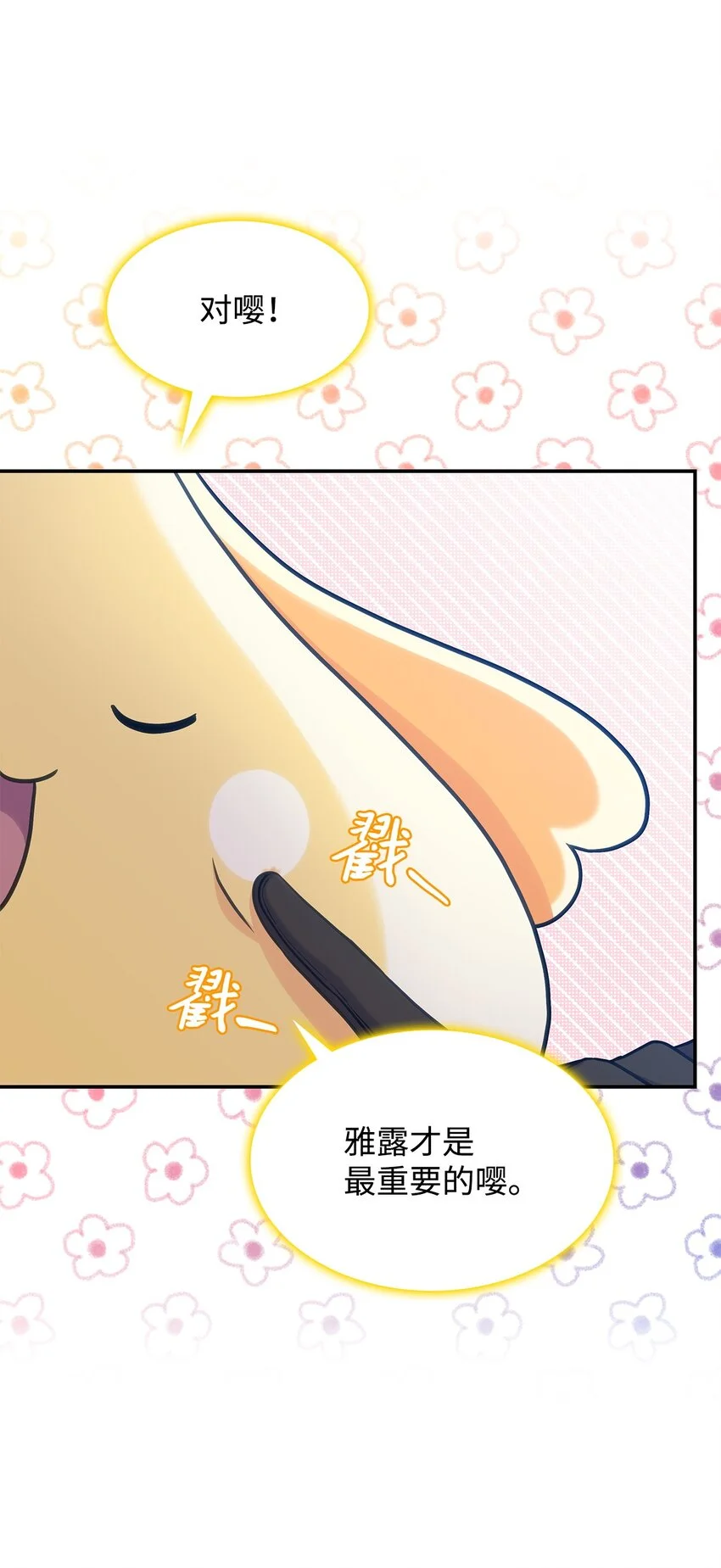 19 出发30