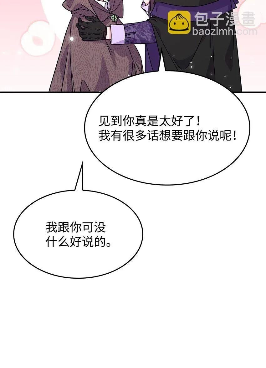 04 狭路相逢77
