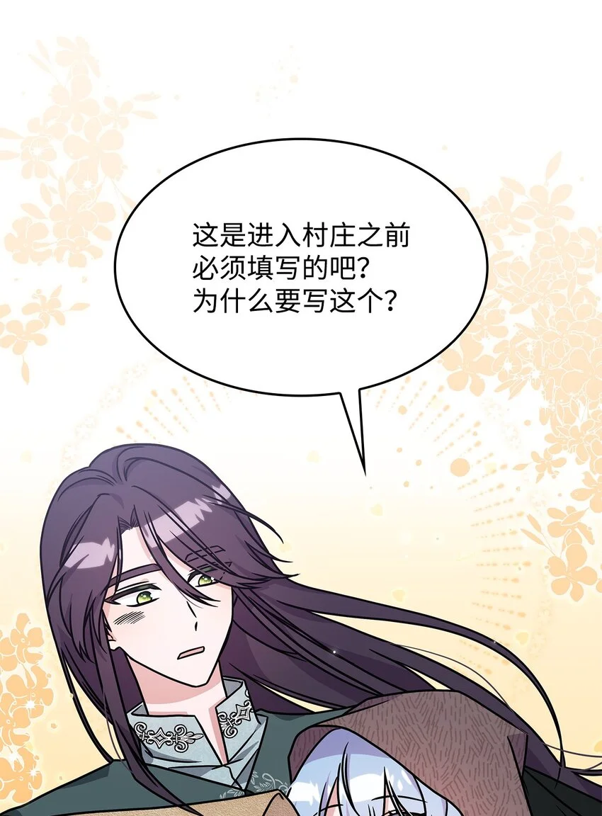 11 逃跑67