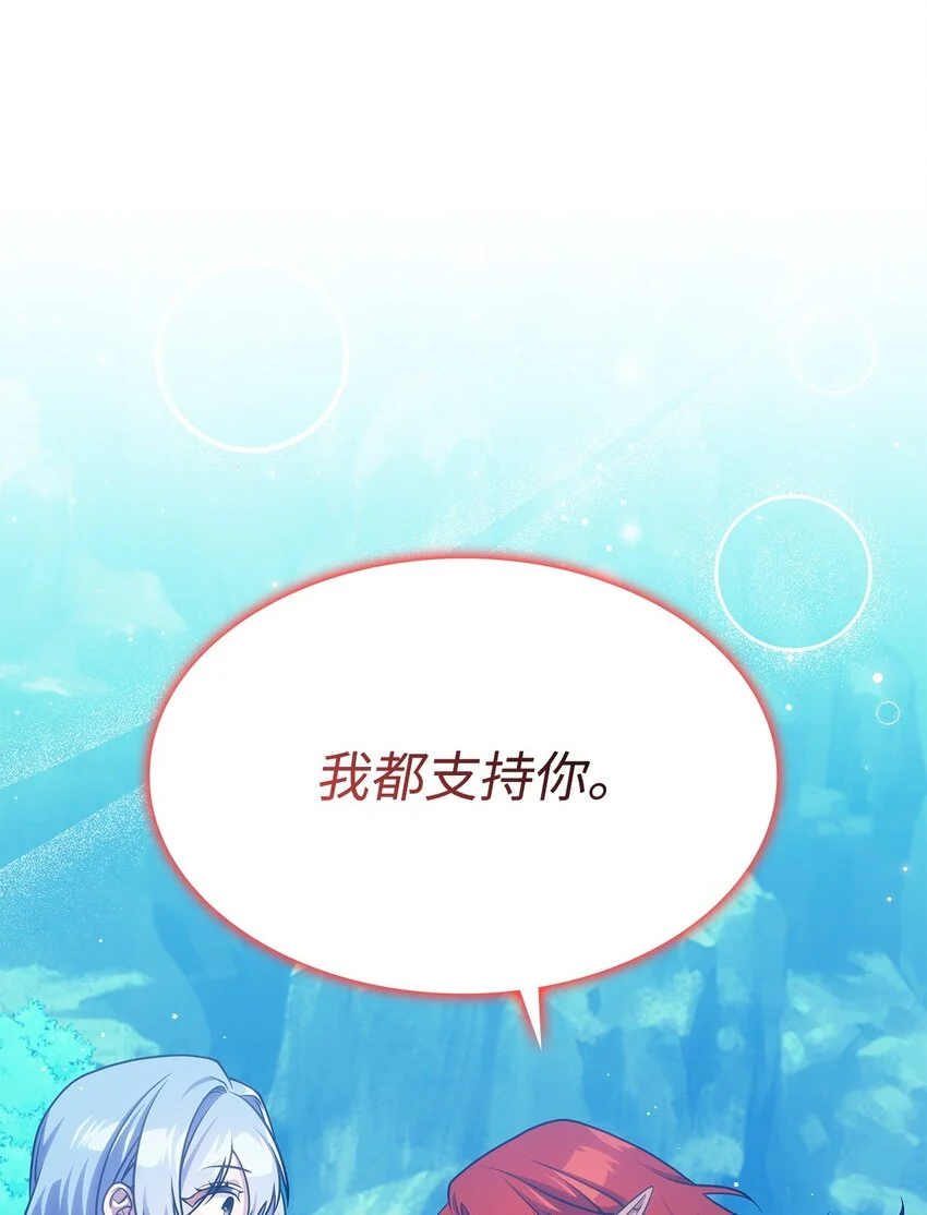24 卡利斯出现77