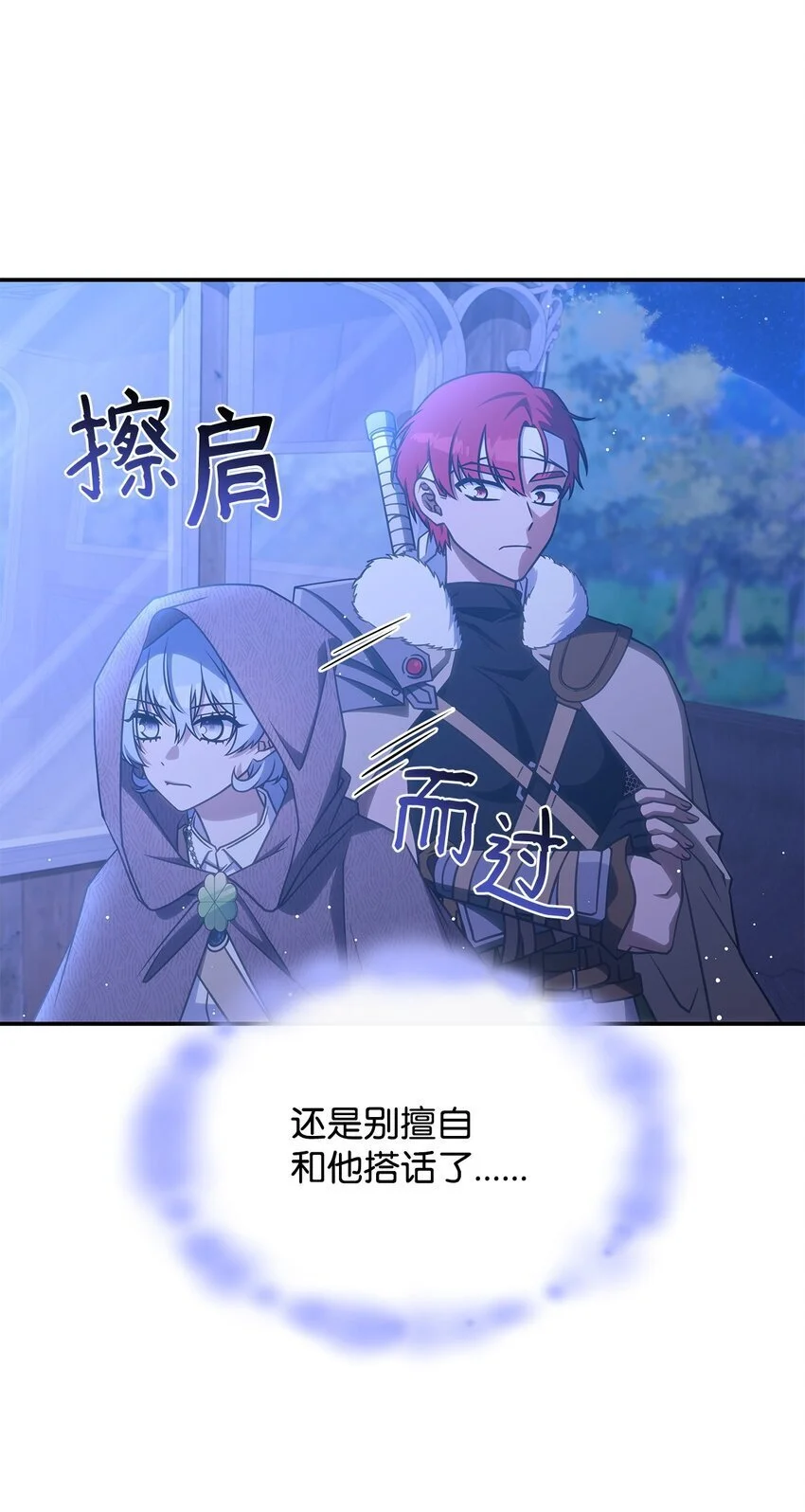 26 被发现了？29