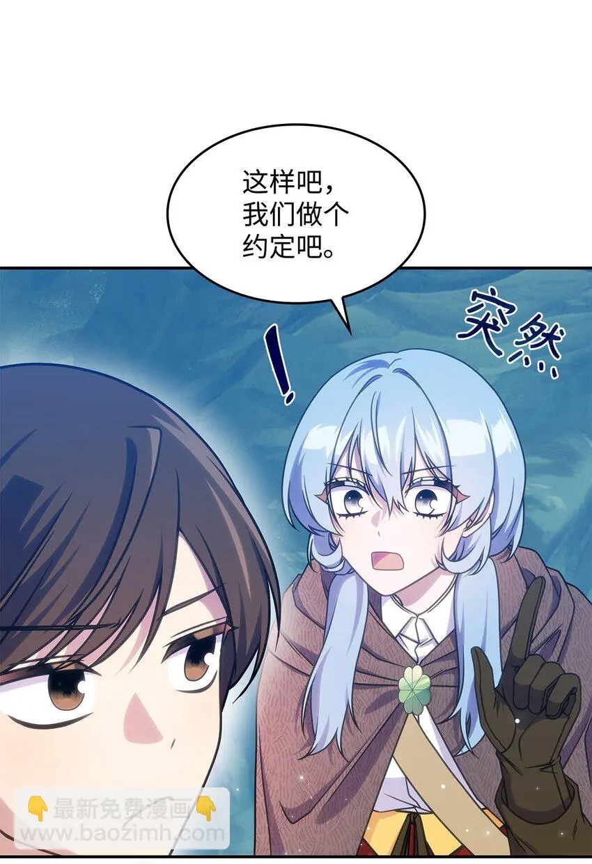 23 说服诺迪姆36