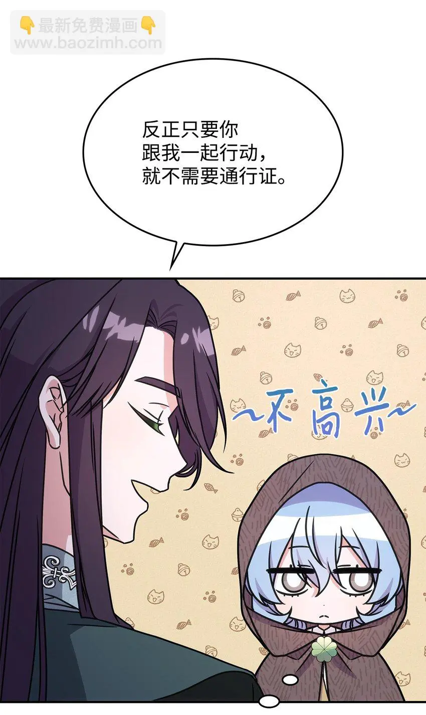 11 逃跑74