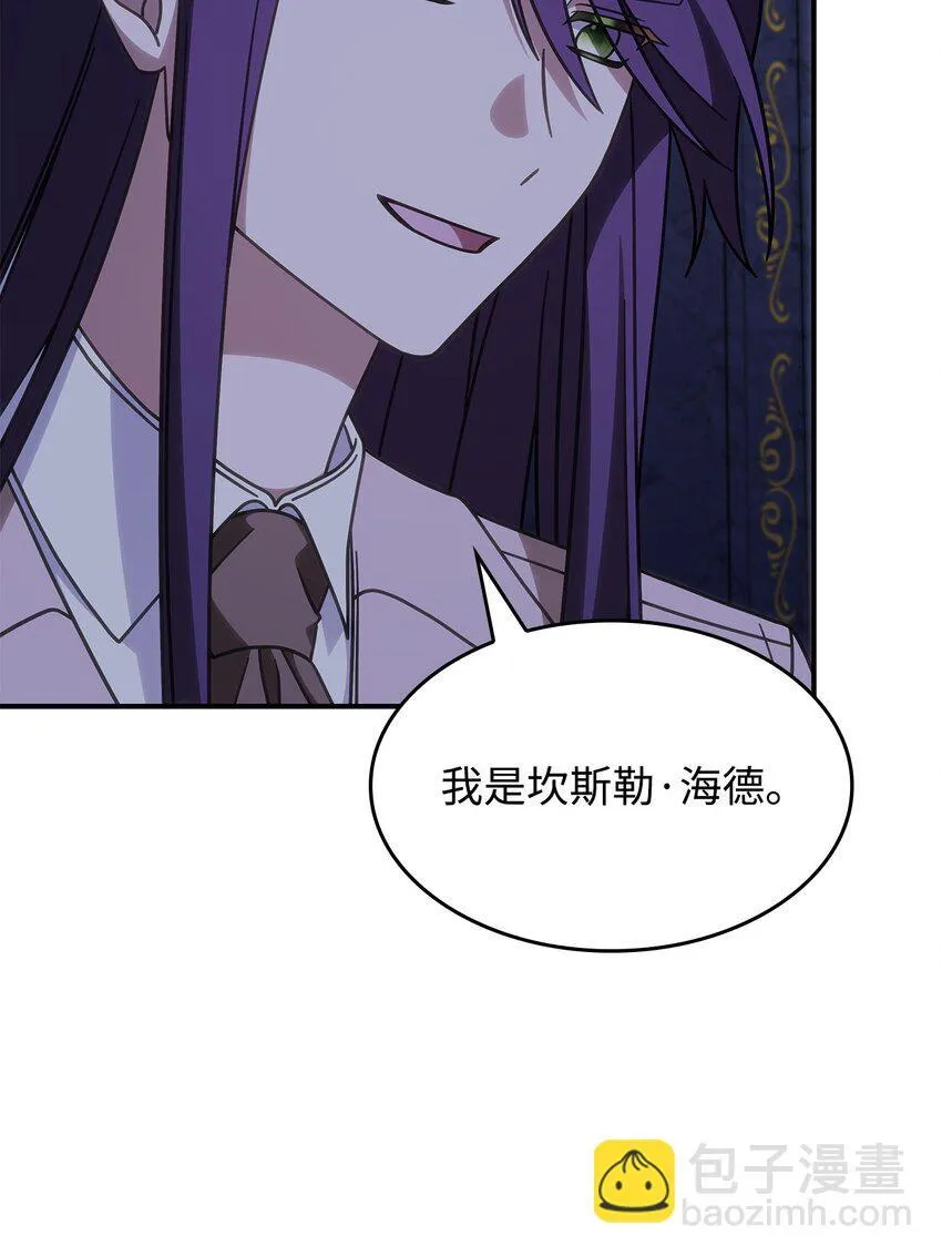 36 传闻中的女子4