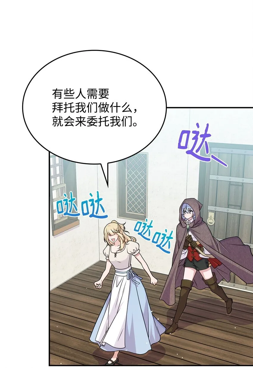 30 奈特13