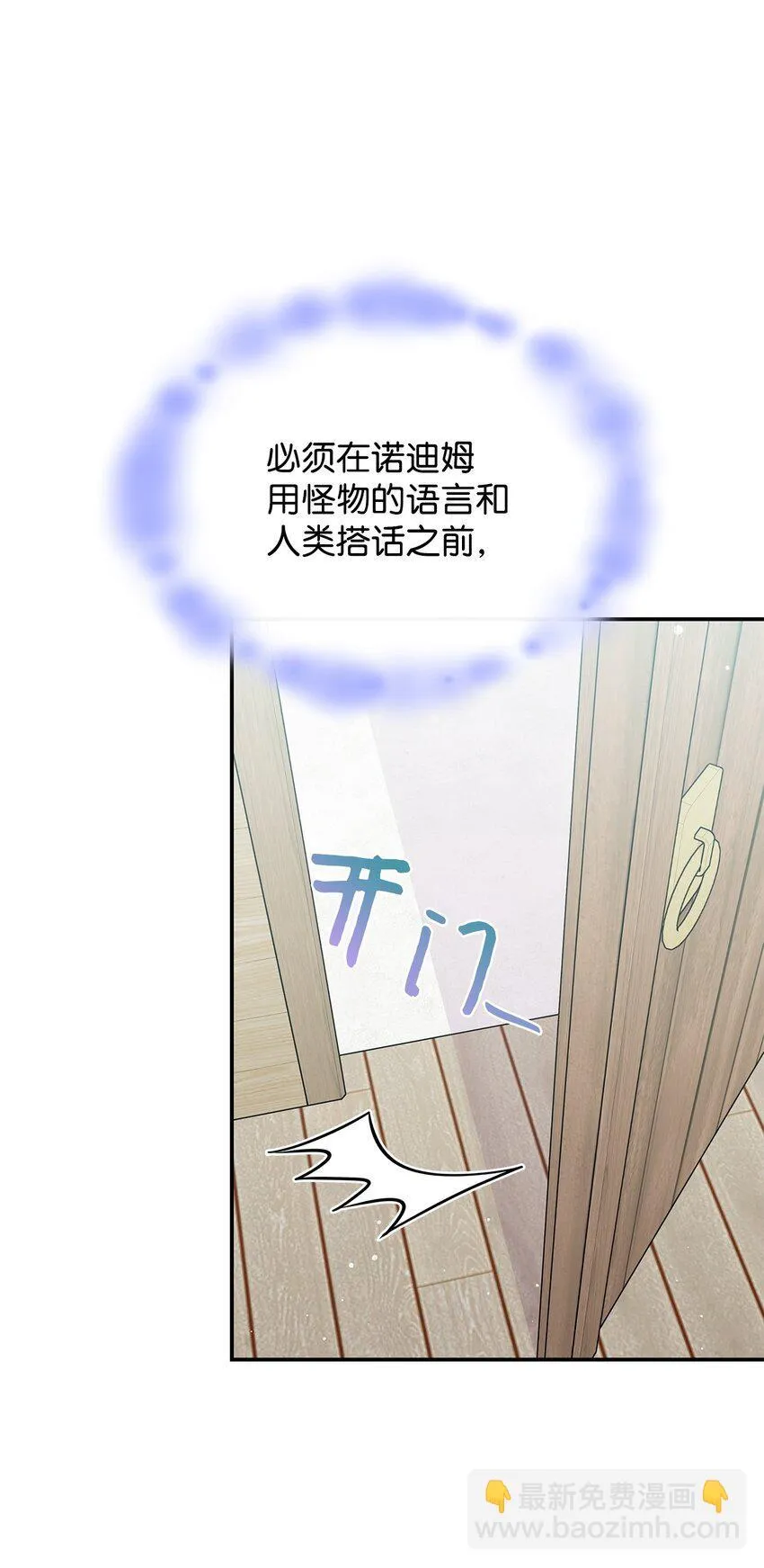 32 卢斯奈13