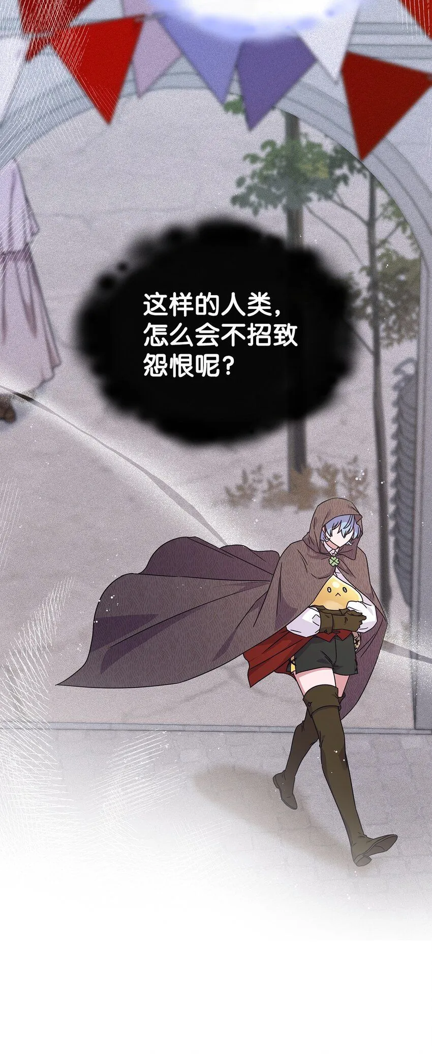 02 初入村庄44