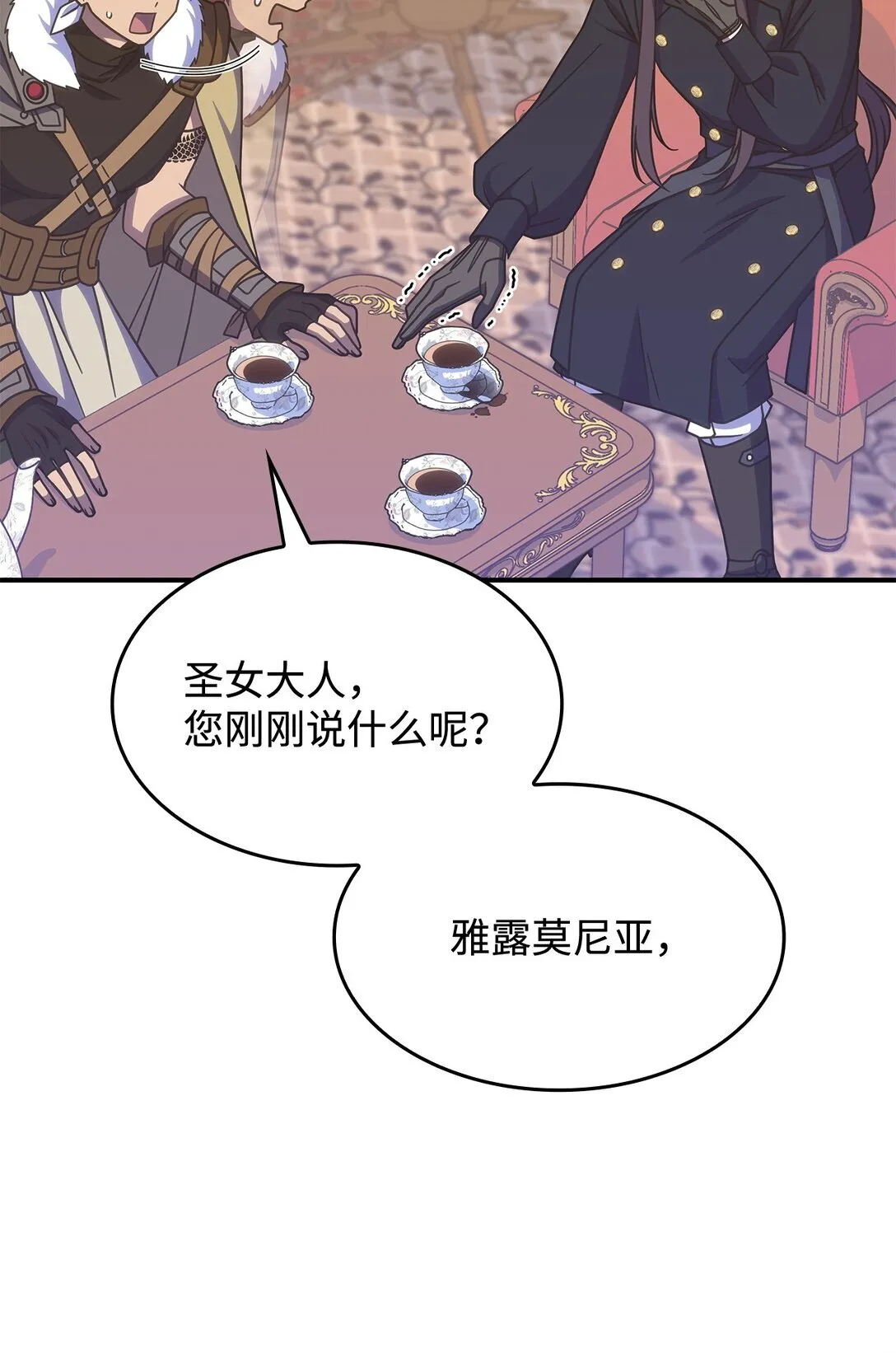 42 疫病25