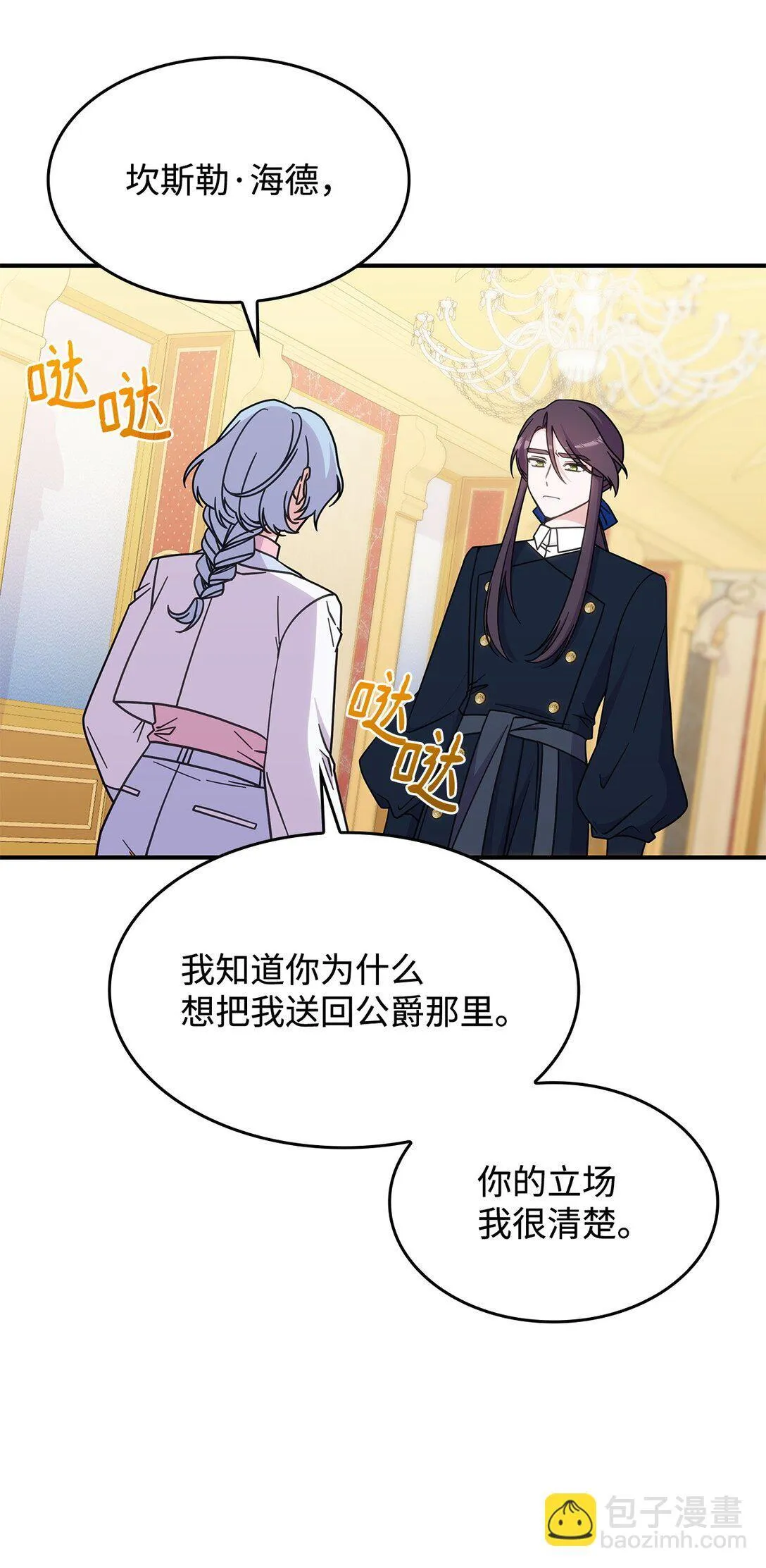 41 见面80