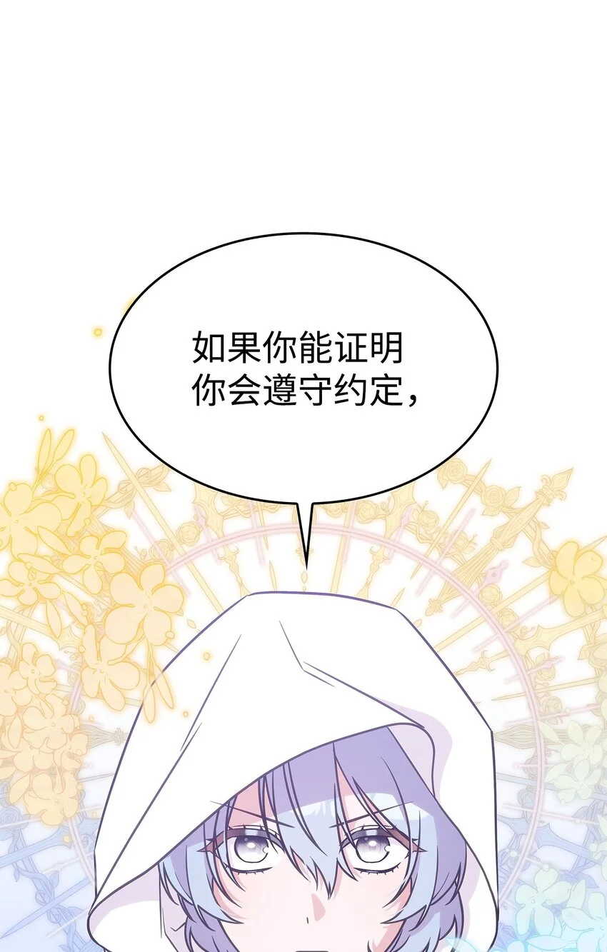 17 愚蠢的代价45