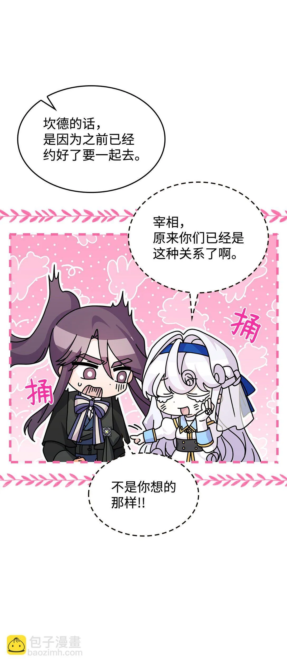 49 守墓人36
