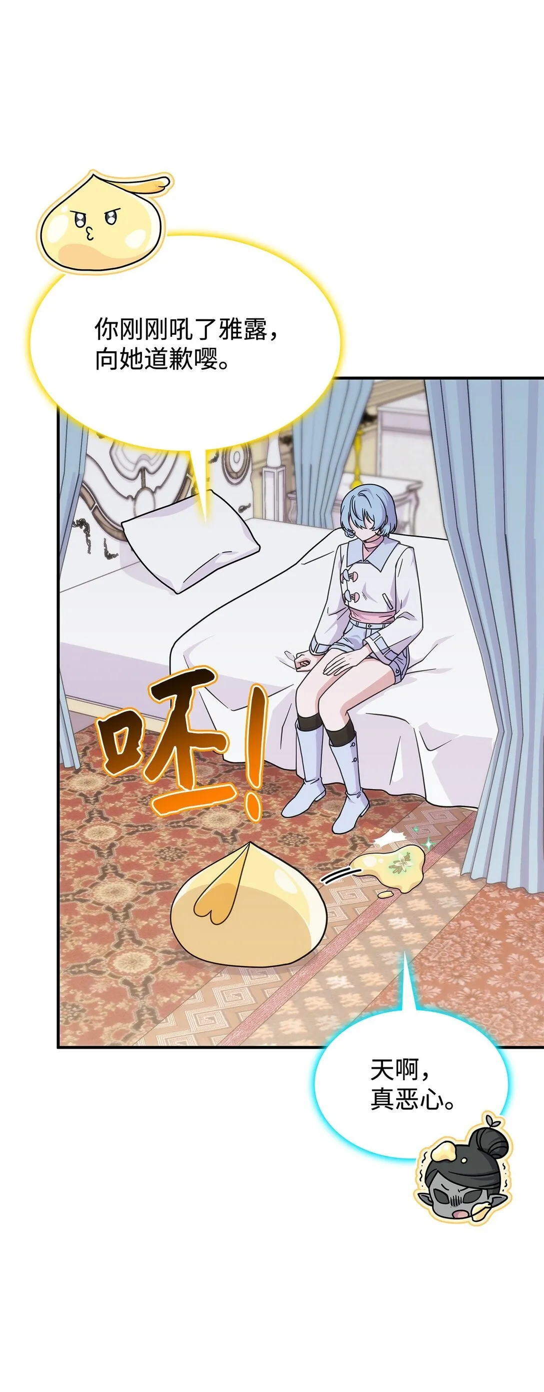 45 争吵18
