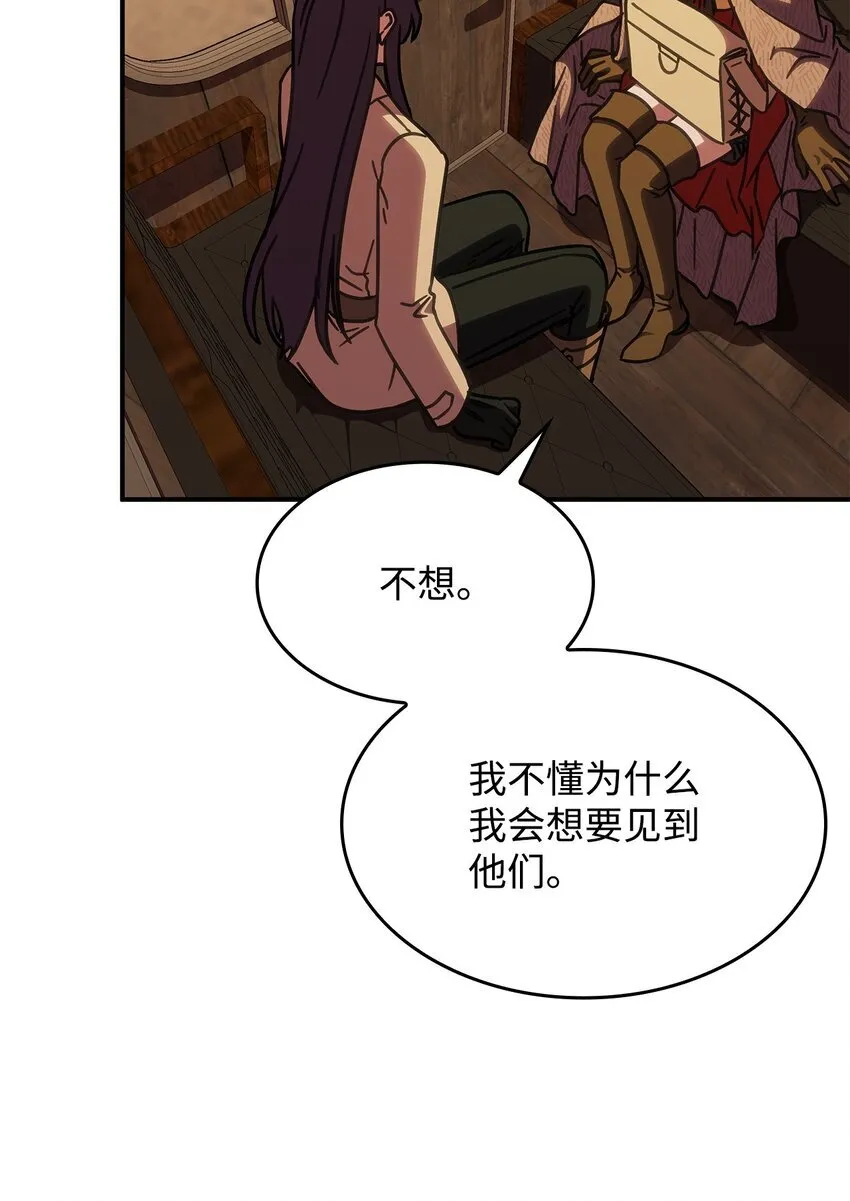 38 真实身份47