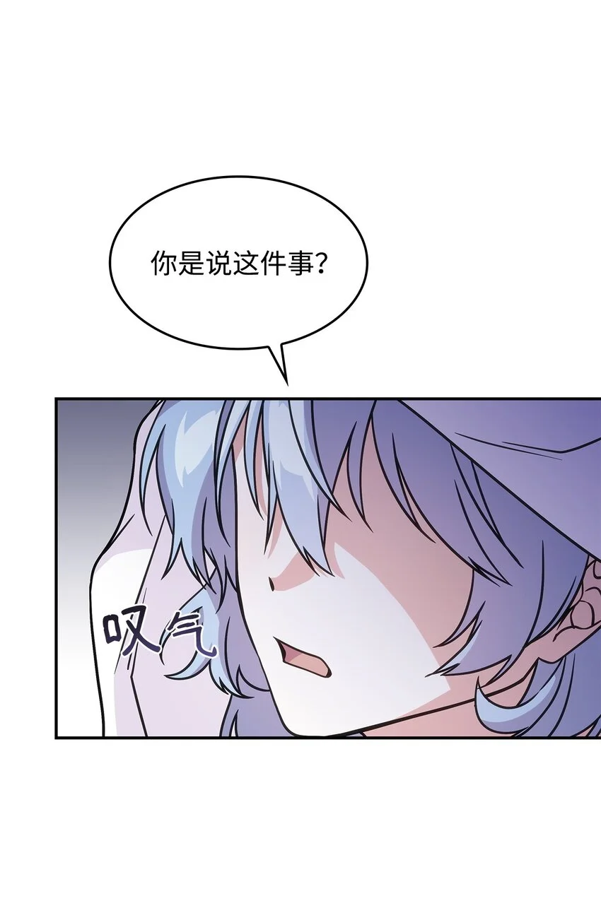 17 愚蠢的代价60