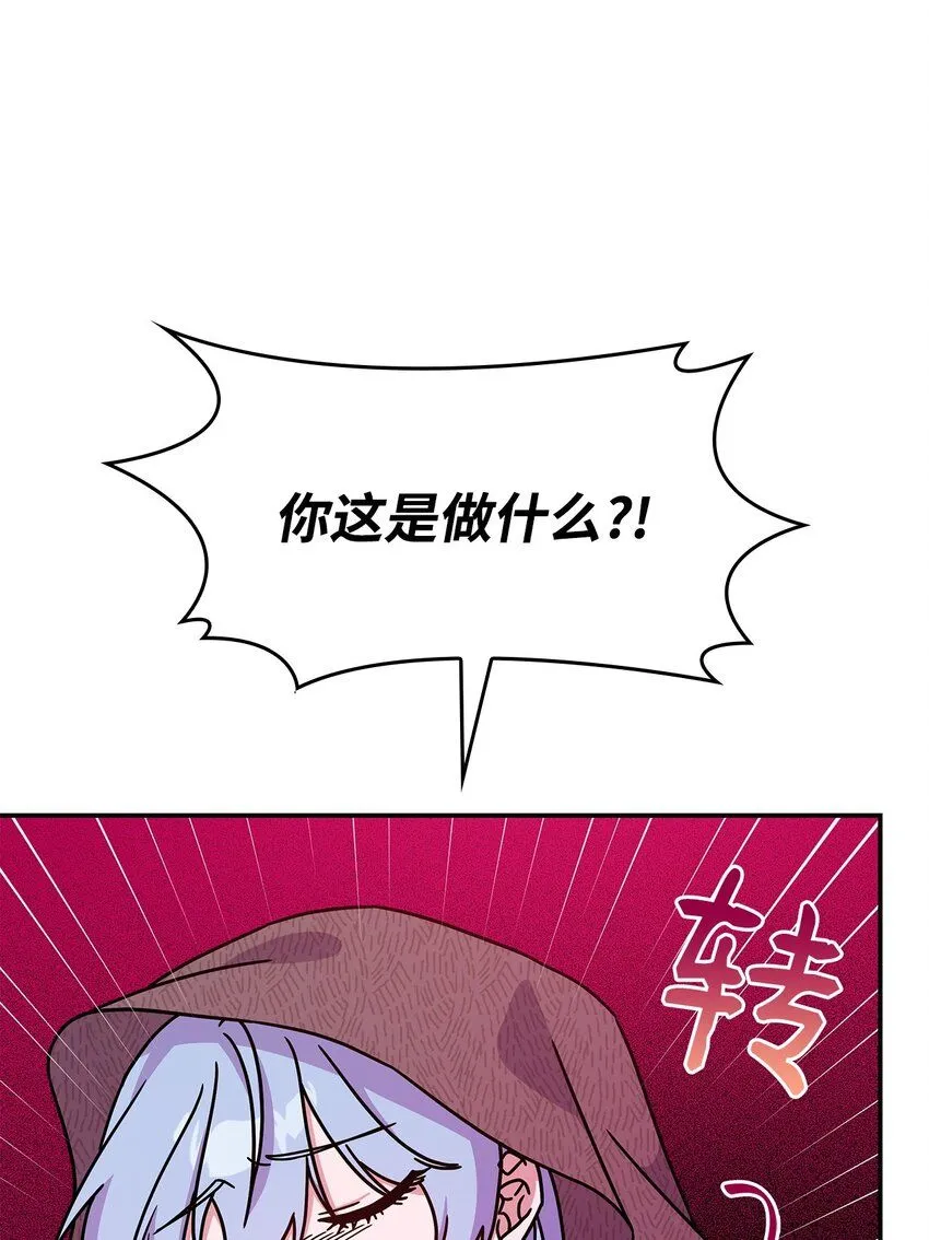 04 狭路相逢96