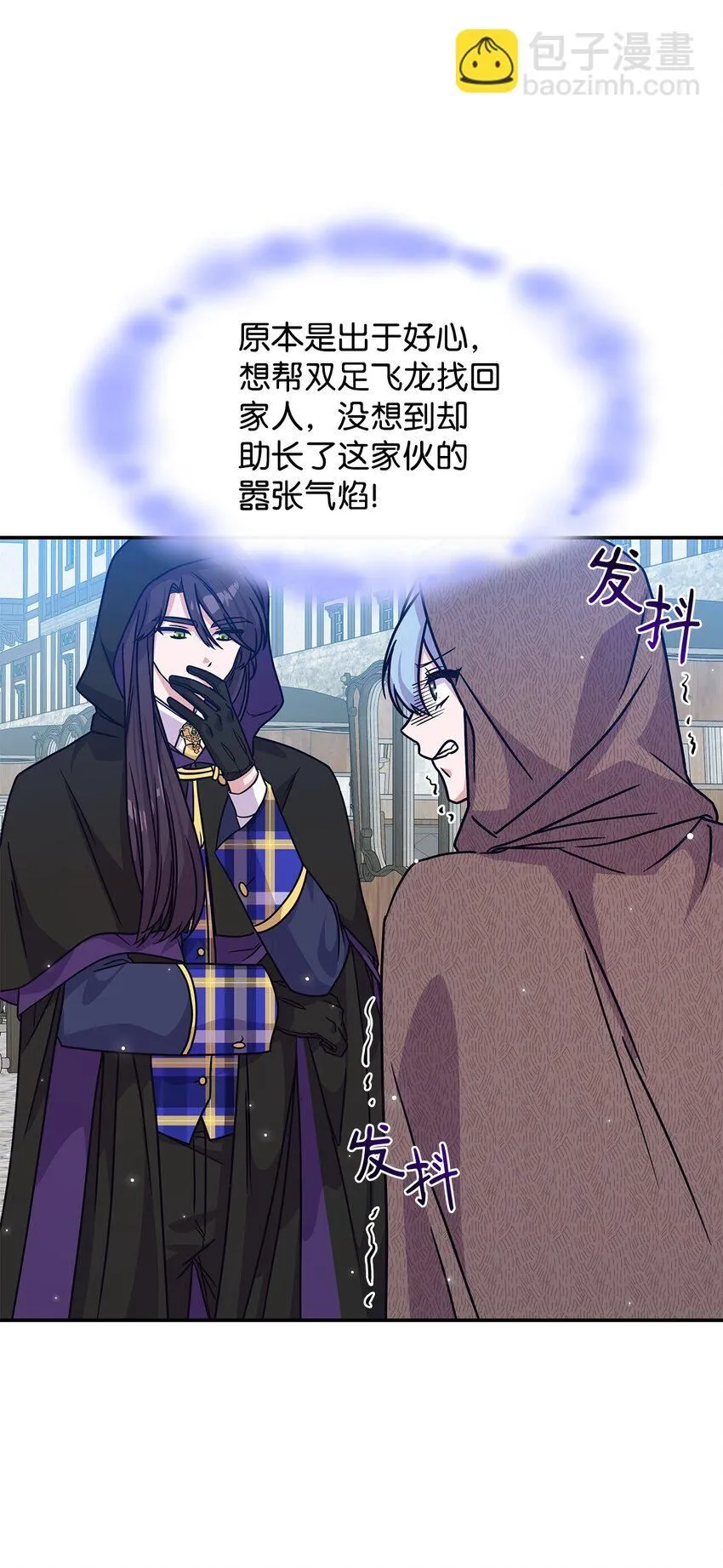 07 又见面了34
